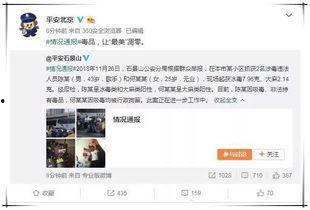 常用娱乐圈吃瓜网名,揭秘明星幕后故事