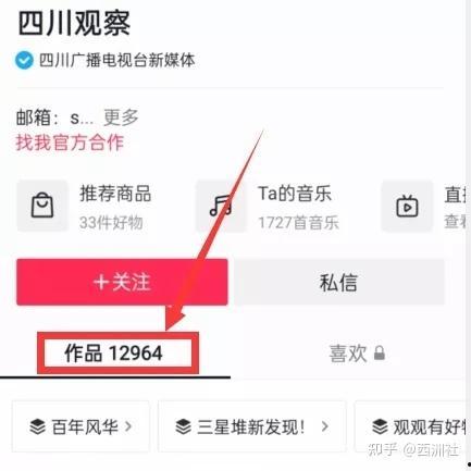 热点爆料吃瓜视频在线观看,在线观看热点爆料，一网打尽娱乐圈风云