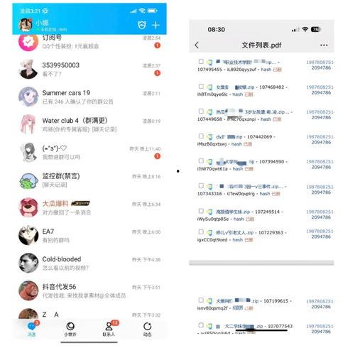 各种爆料吃瓜网站大全,吃瓜群众必备的瓜源大全