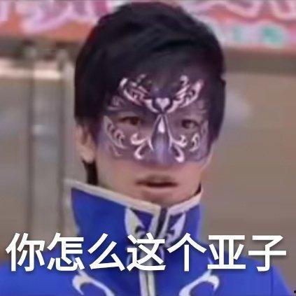 吃瓜的表情代表什么意思,揭秘网络社交中的“围观”心理