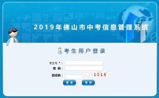 吃瓜娱乐热榜官网入口下载,揭秘热门事件，畅享娱乐资讯