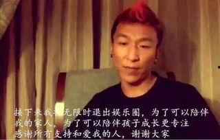 娱乐吃瓜酱刚分手