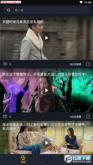 本周娱乐最新吃瓜事件视频