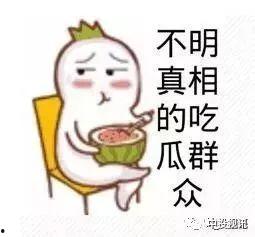 娱乐吃瓜酱拿着一块钱,吃瓜酱的奇妙冒险