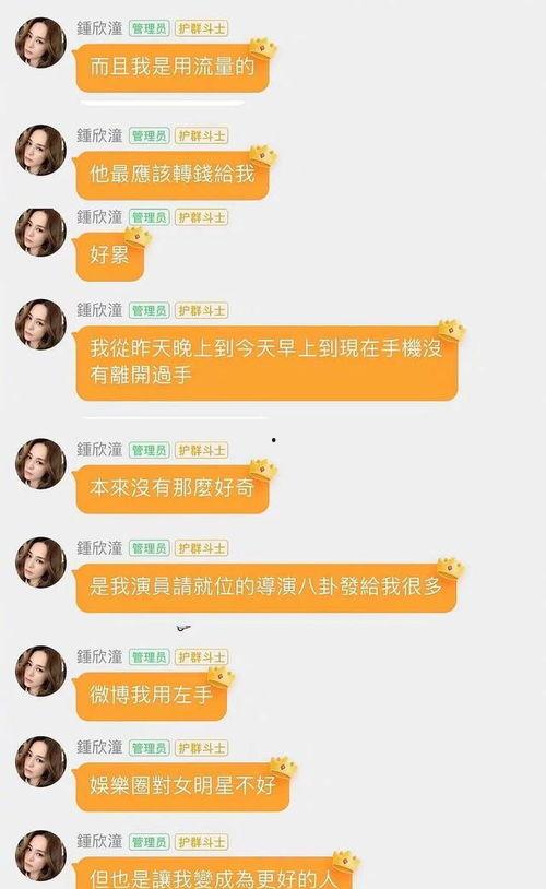 安排好行程娱乐吃瓜酱,尽享娱乐美食之旅